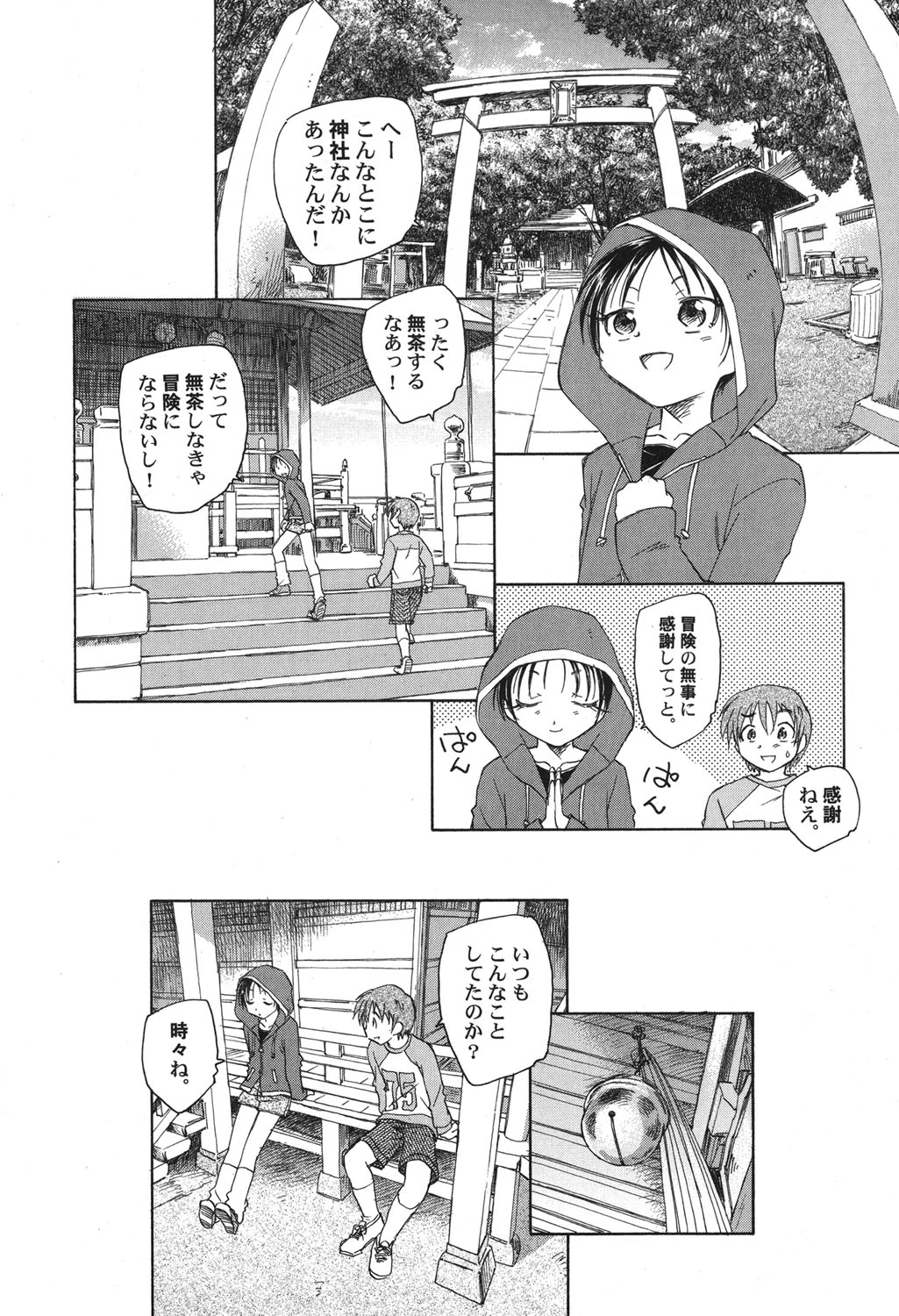 หน้า 107