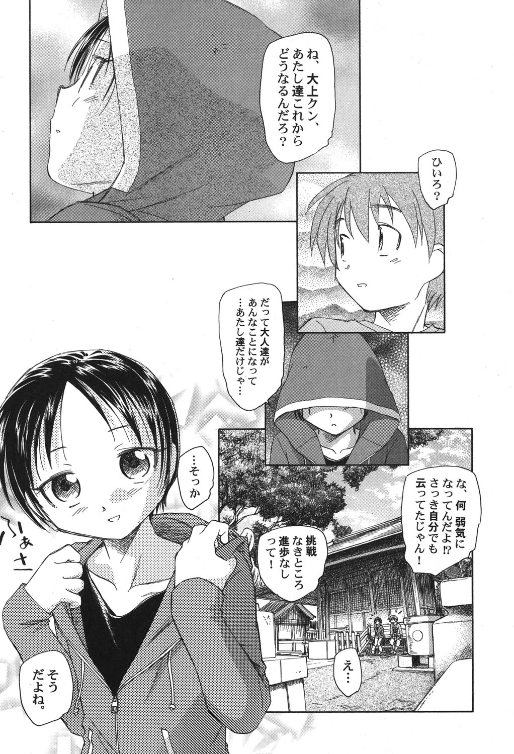 หน้า 108