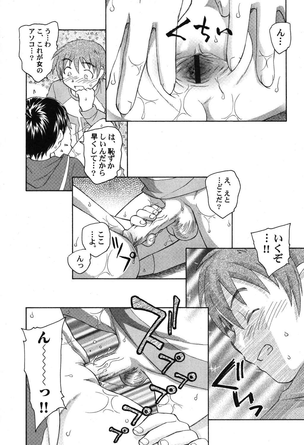 หน้า 113