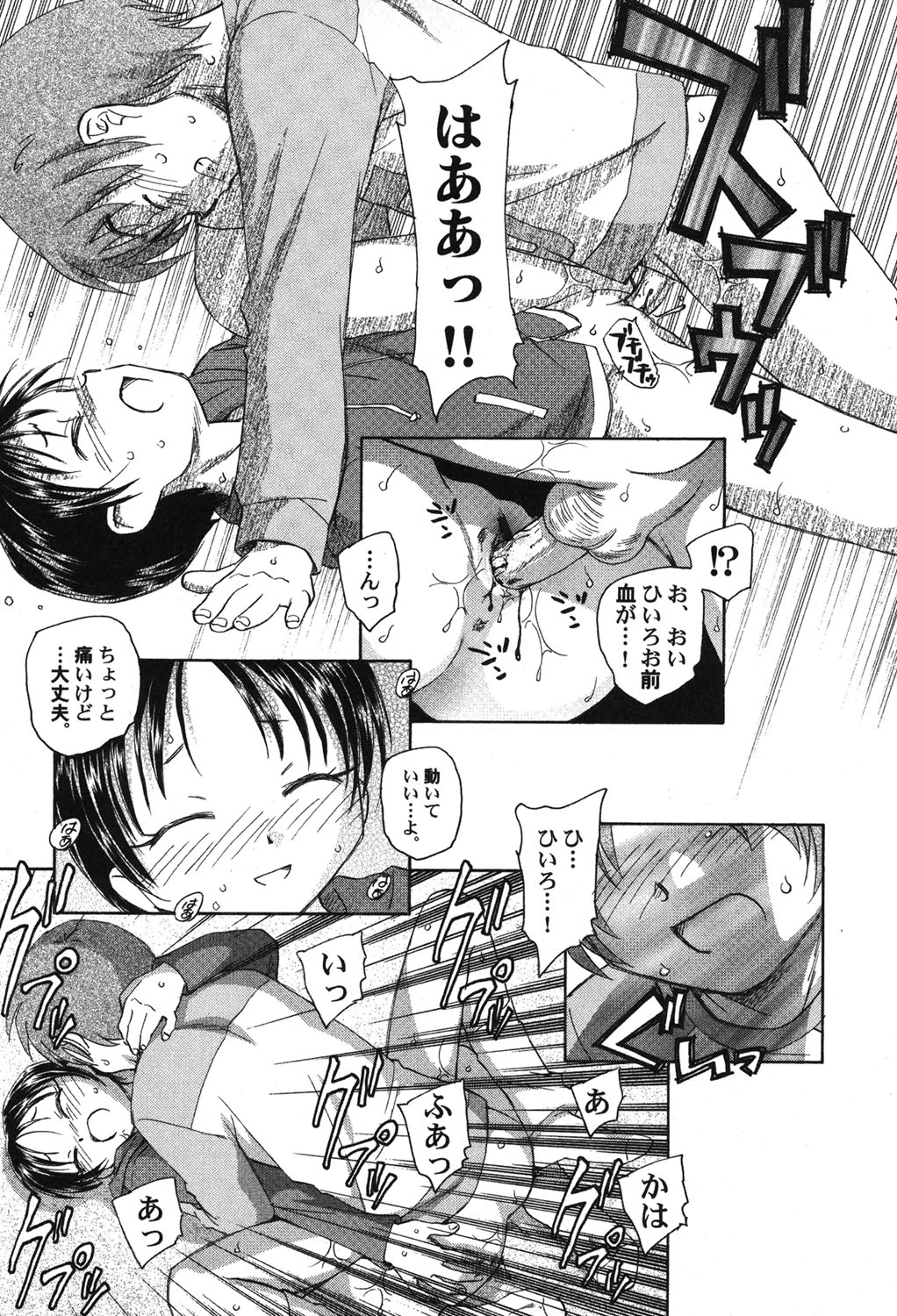 หน้า 114