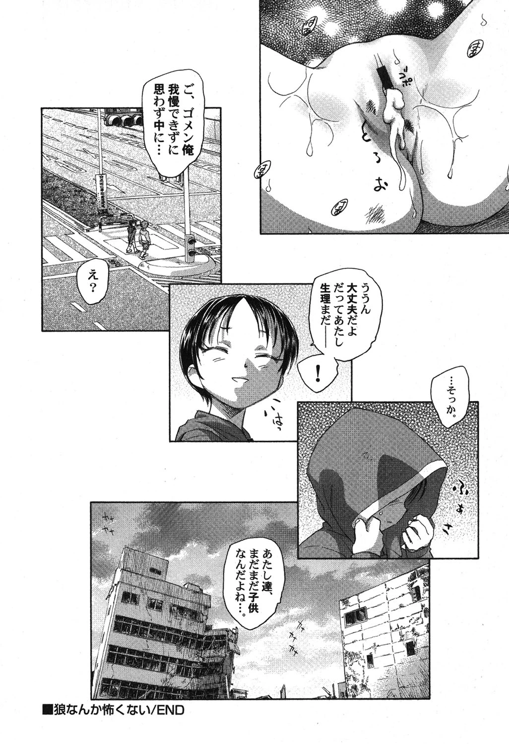 หน้า 117