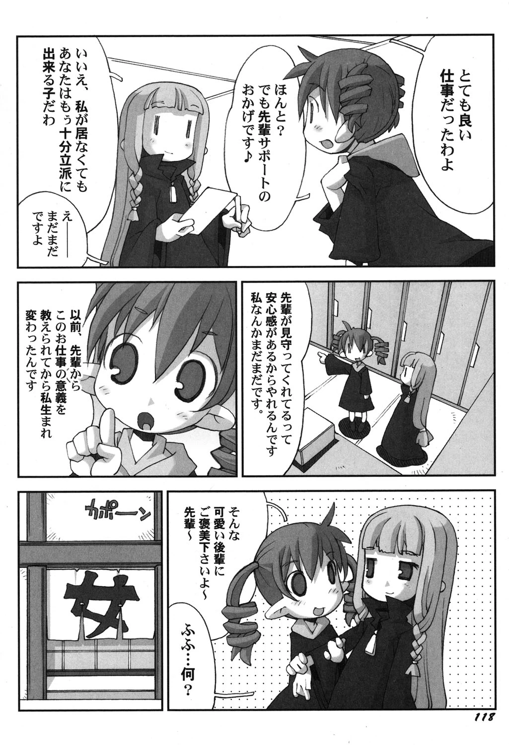 หน้า 119