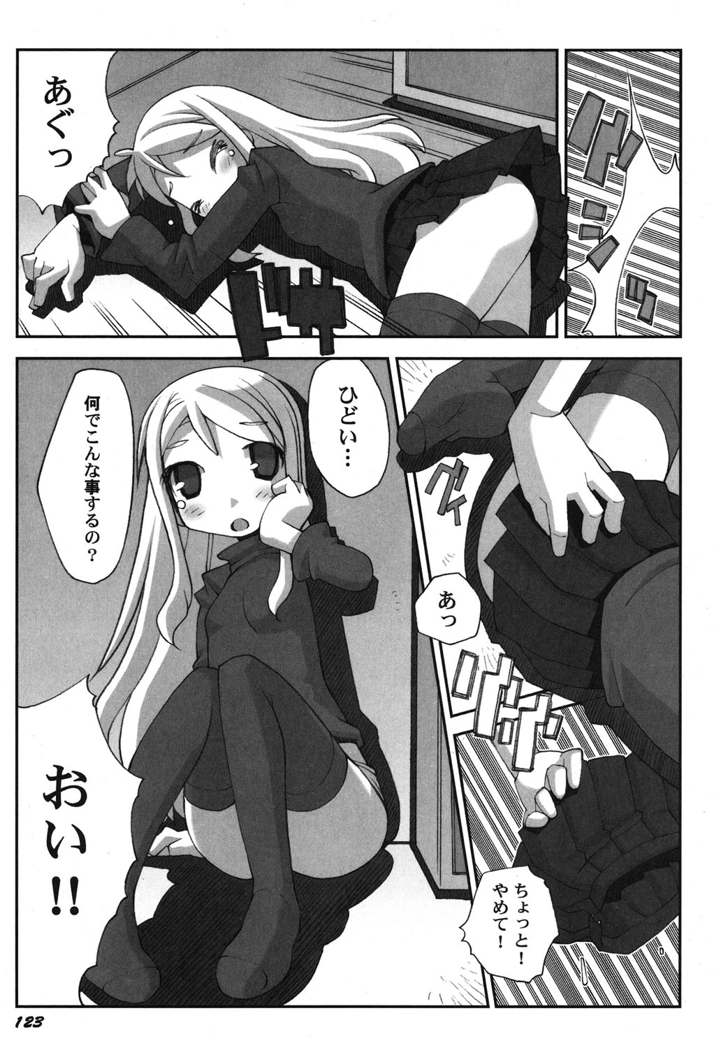 หน้า 124