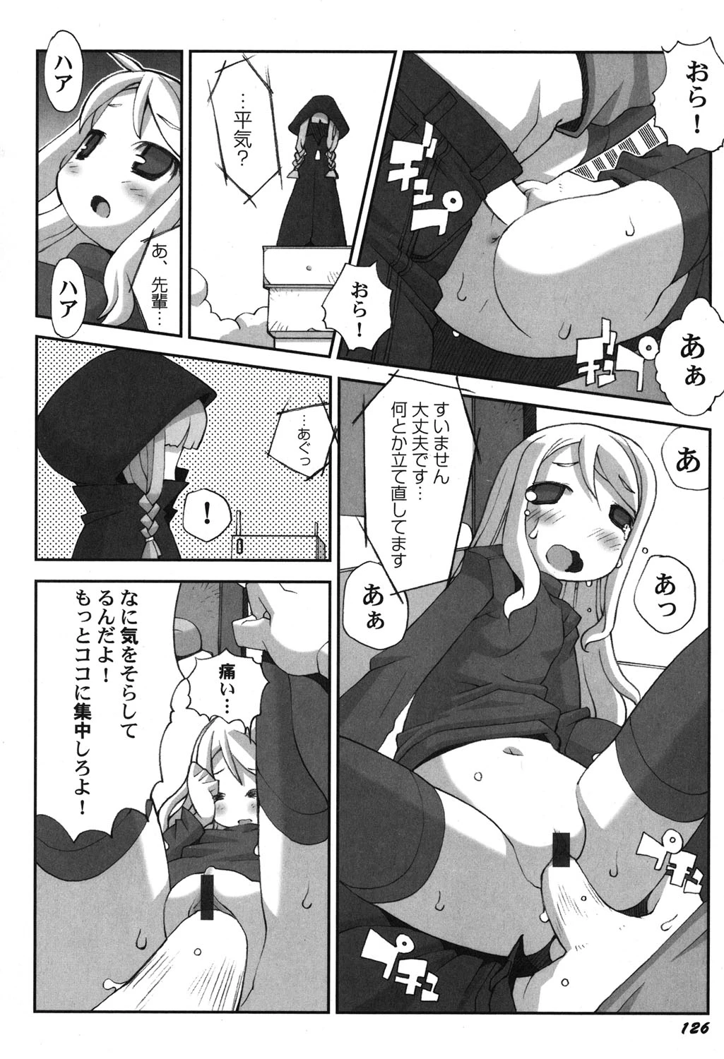 หน้า 127