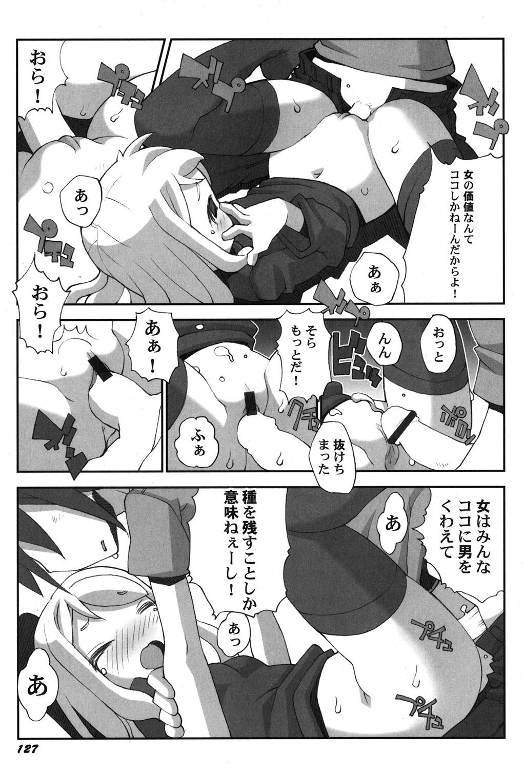 หน้า 128