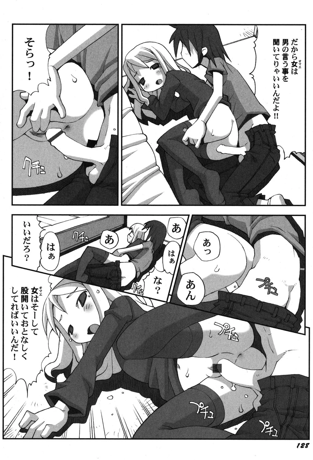 หน้า 129