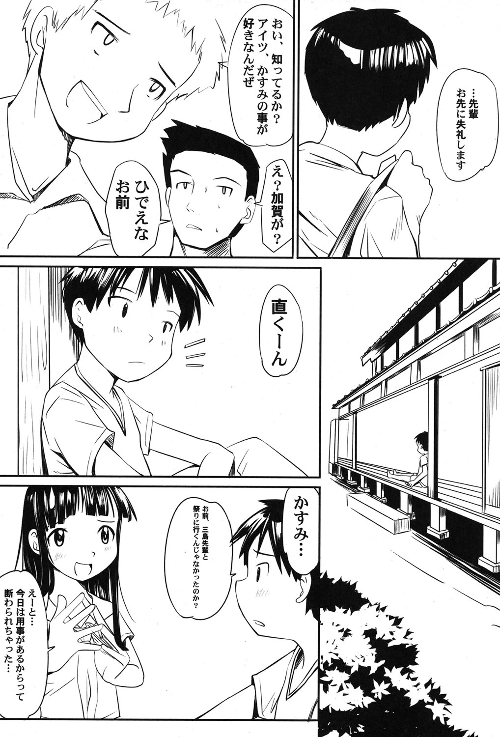 หน้า 136