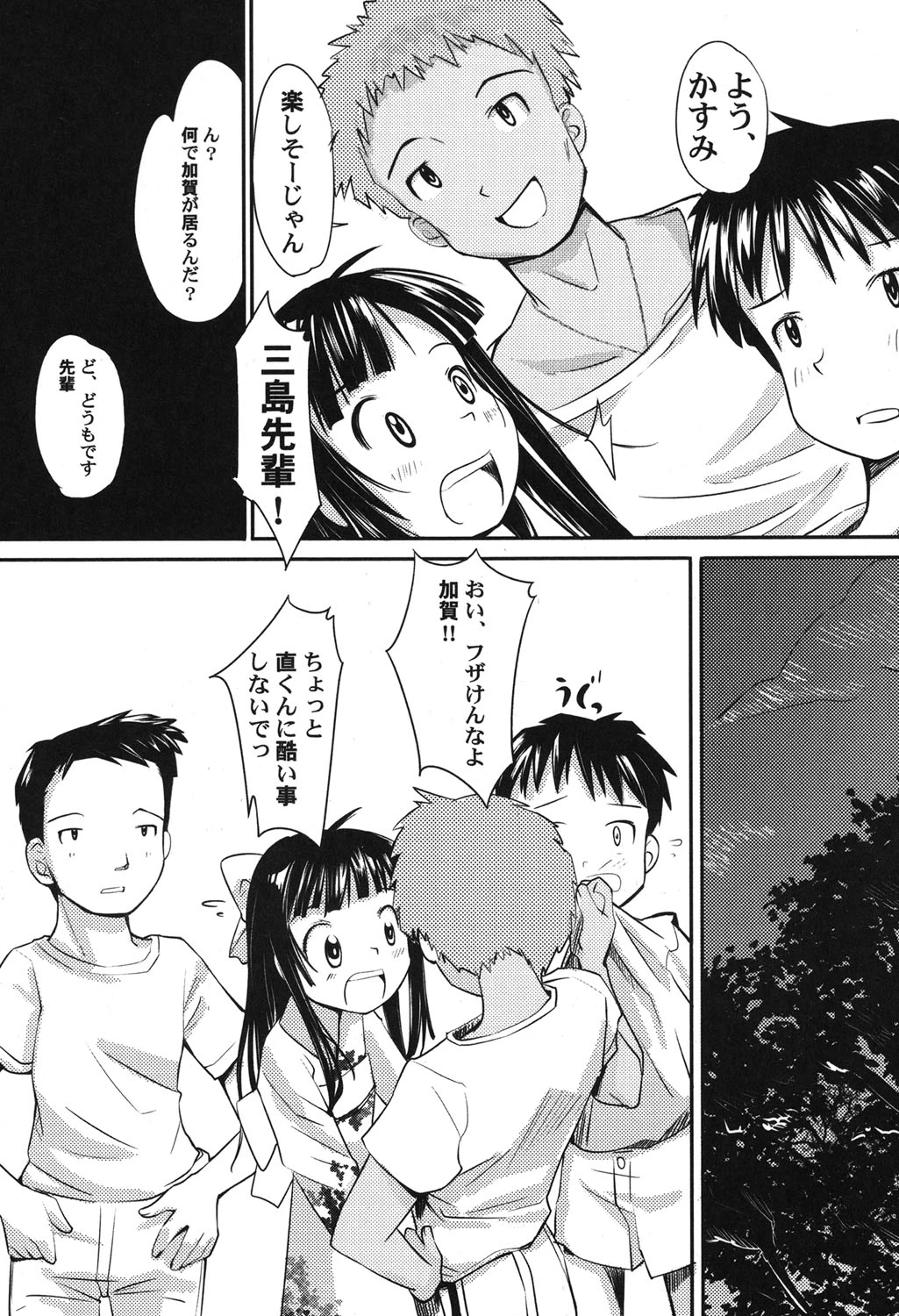 หน้า 139