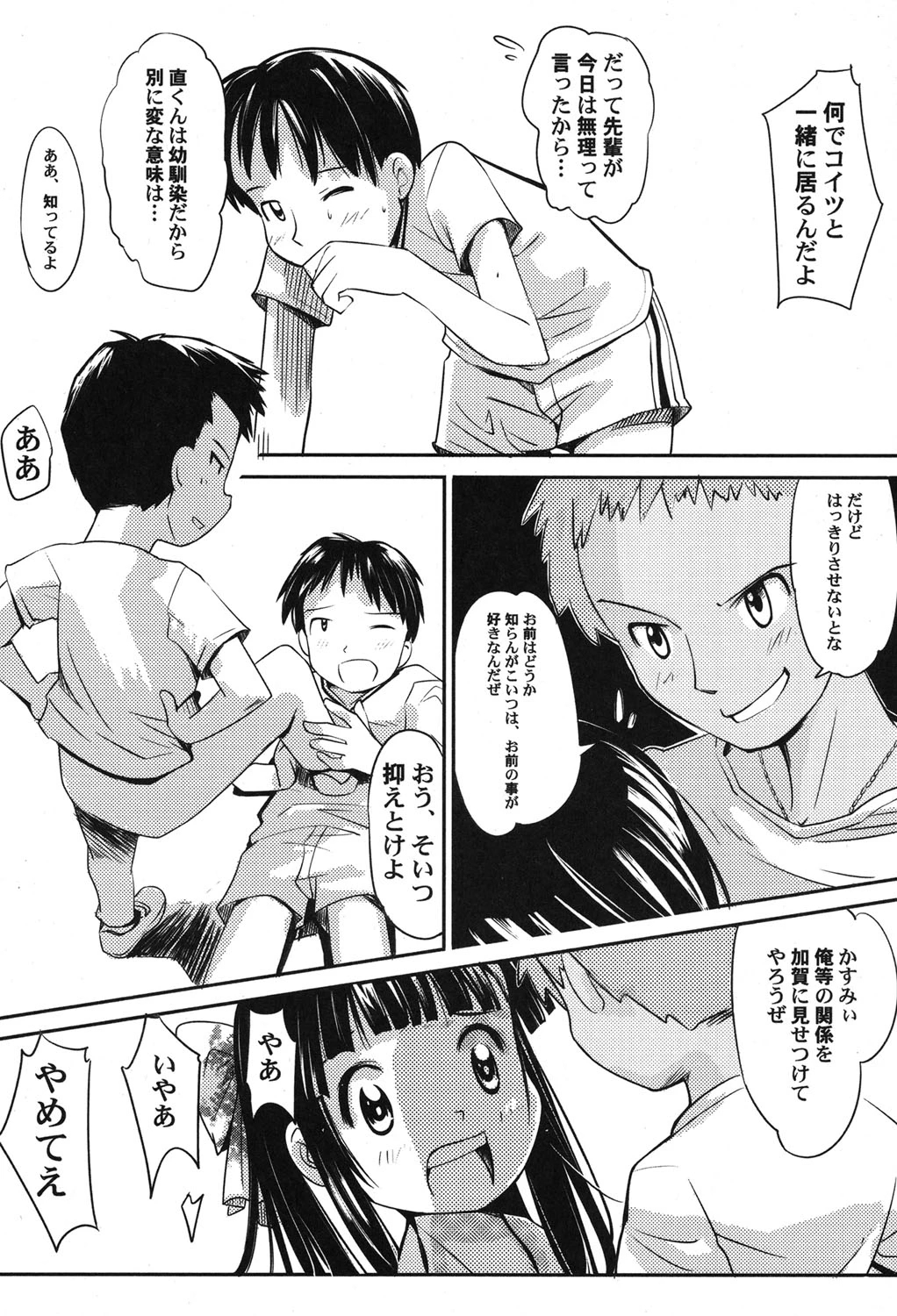 หน้า 140