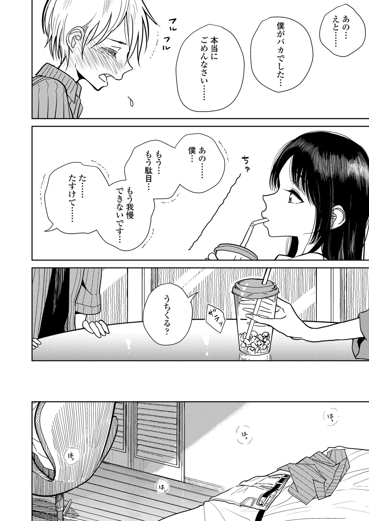 หน้า 38