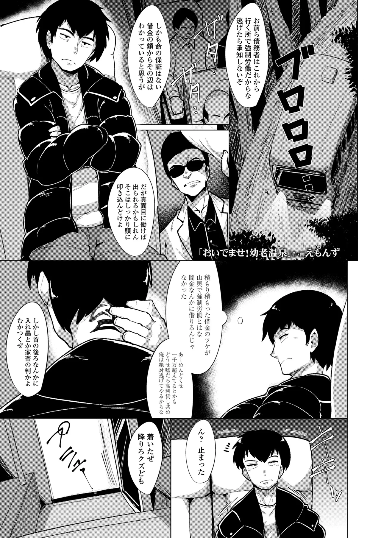 หน้า 101