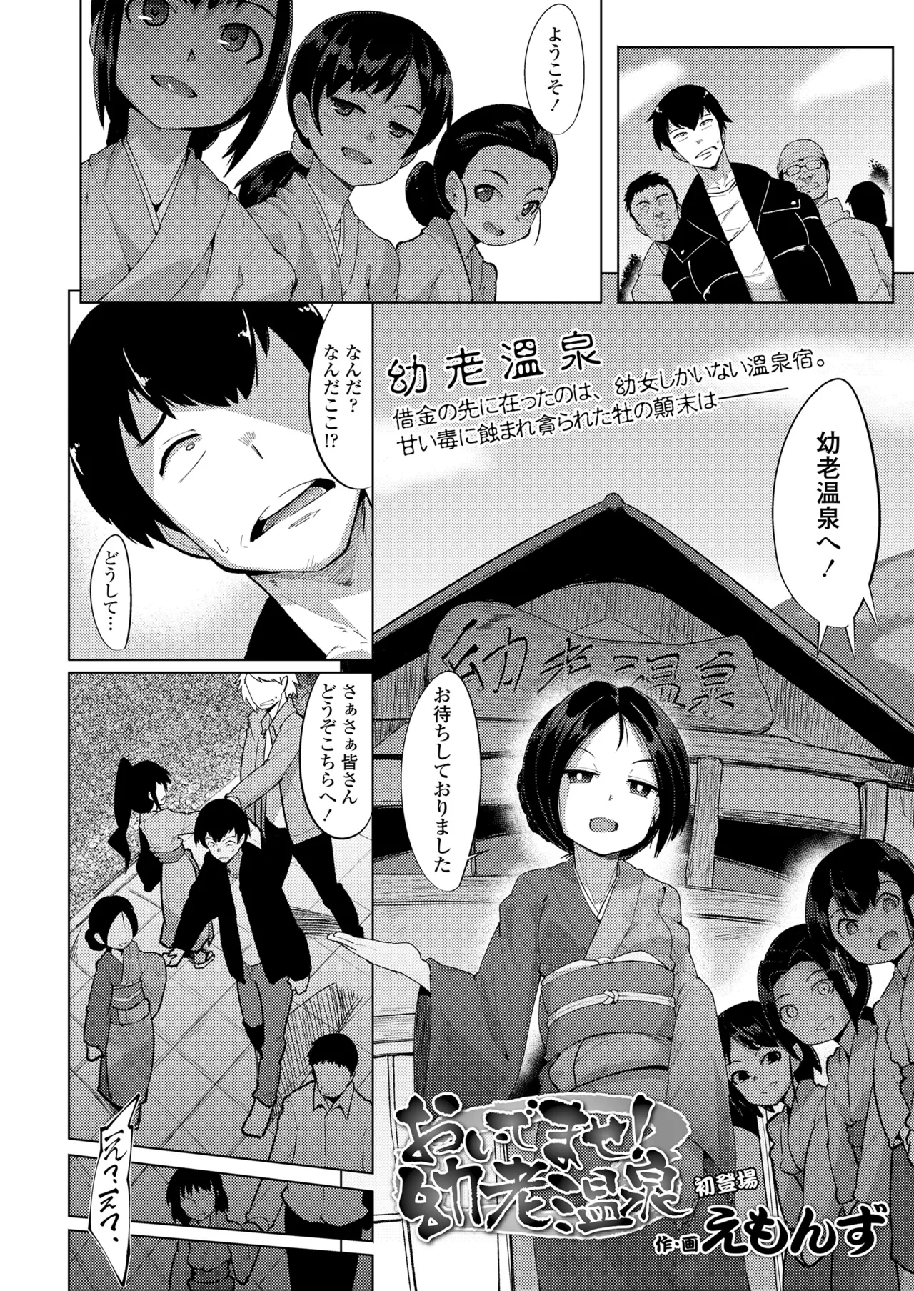 หน้า 102