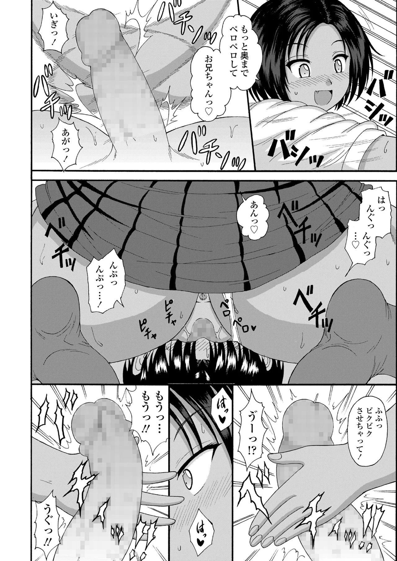 หน้า 130