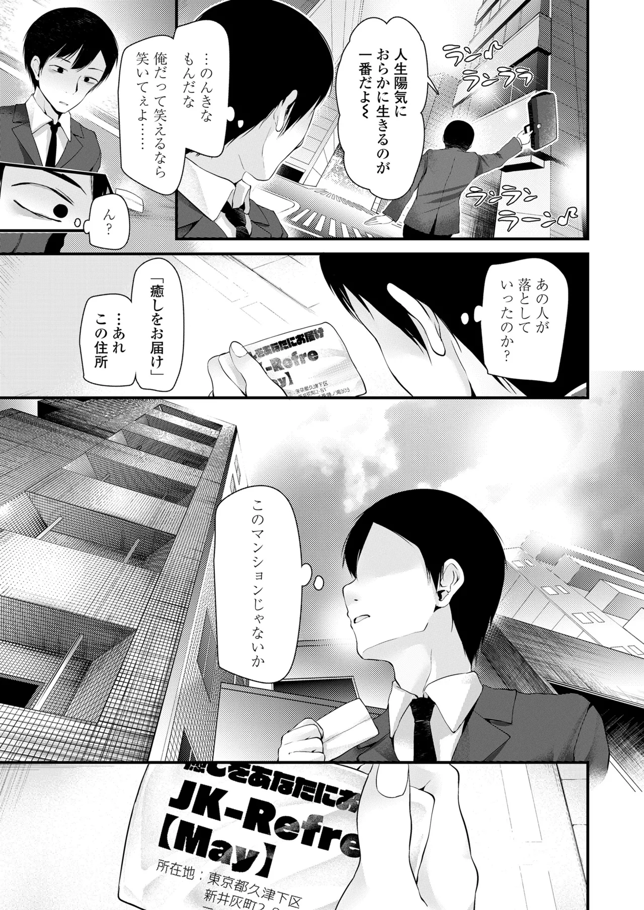 หน้า 153