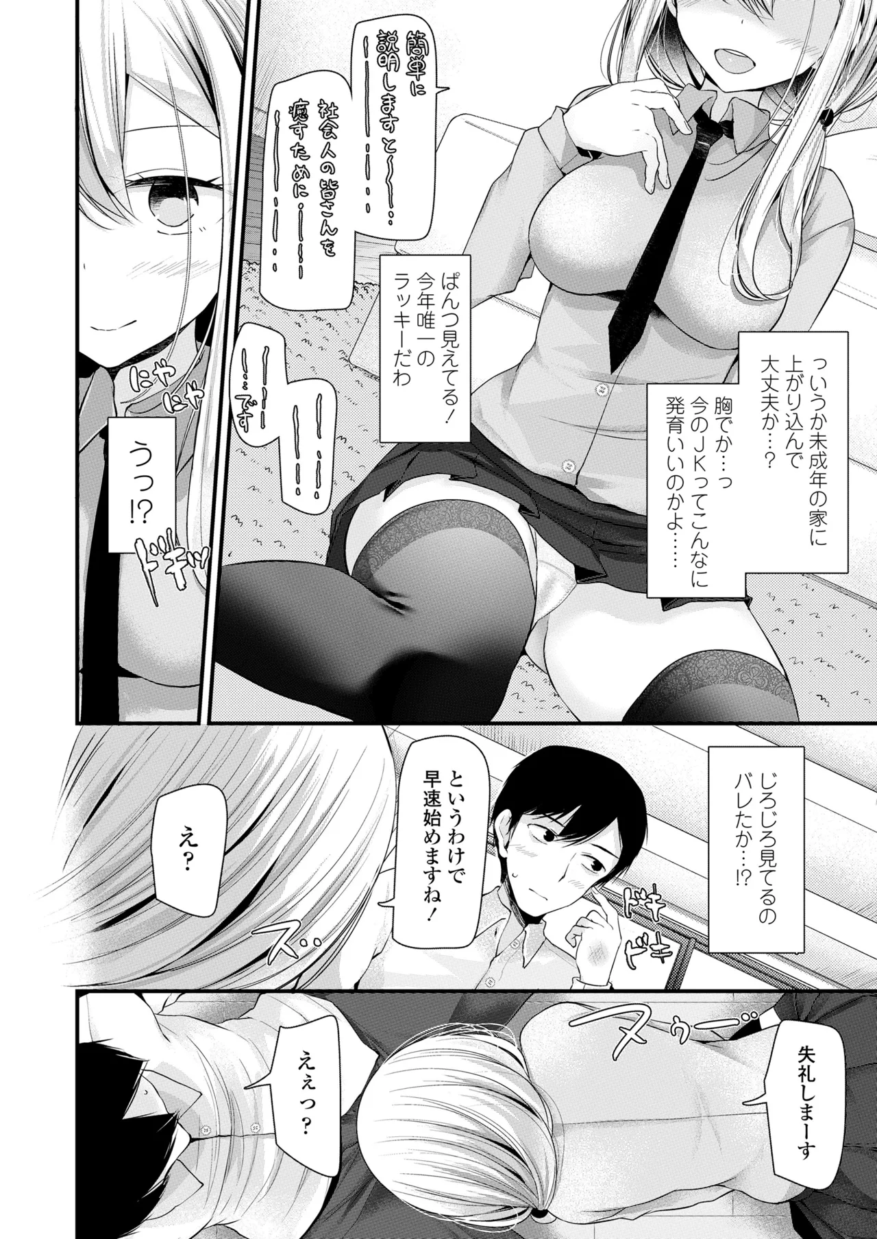 หน้า 156