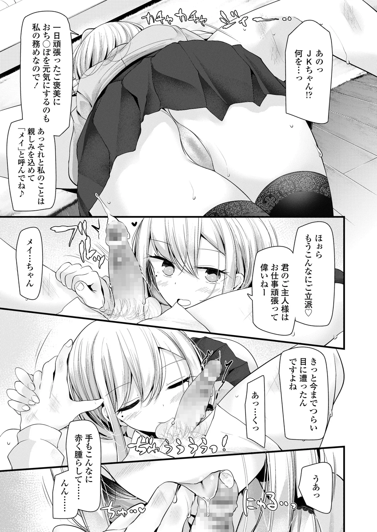 หน้า 157