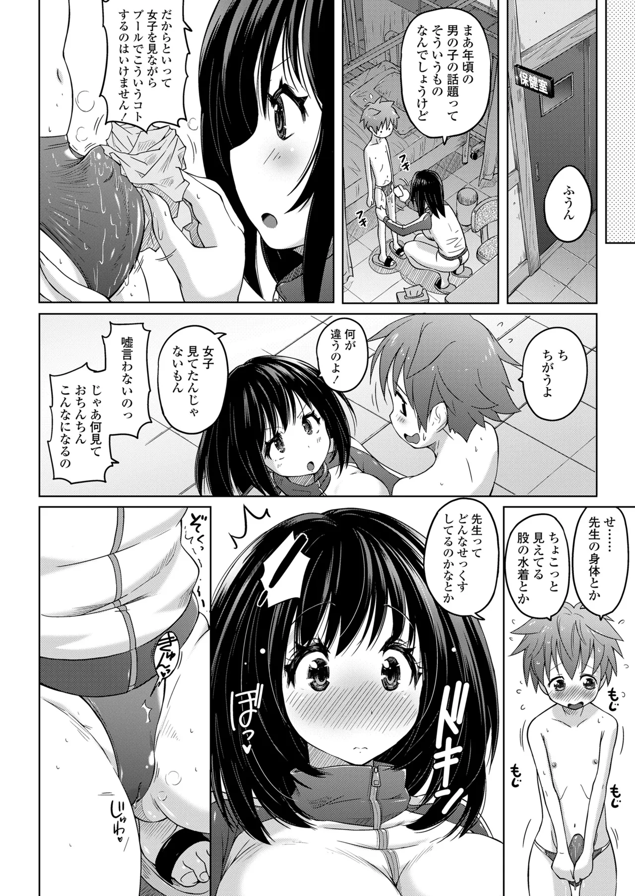 หน้า 176