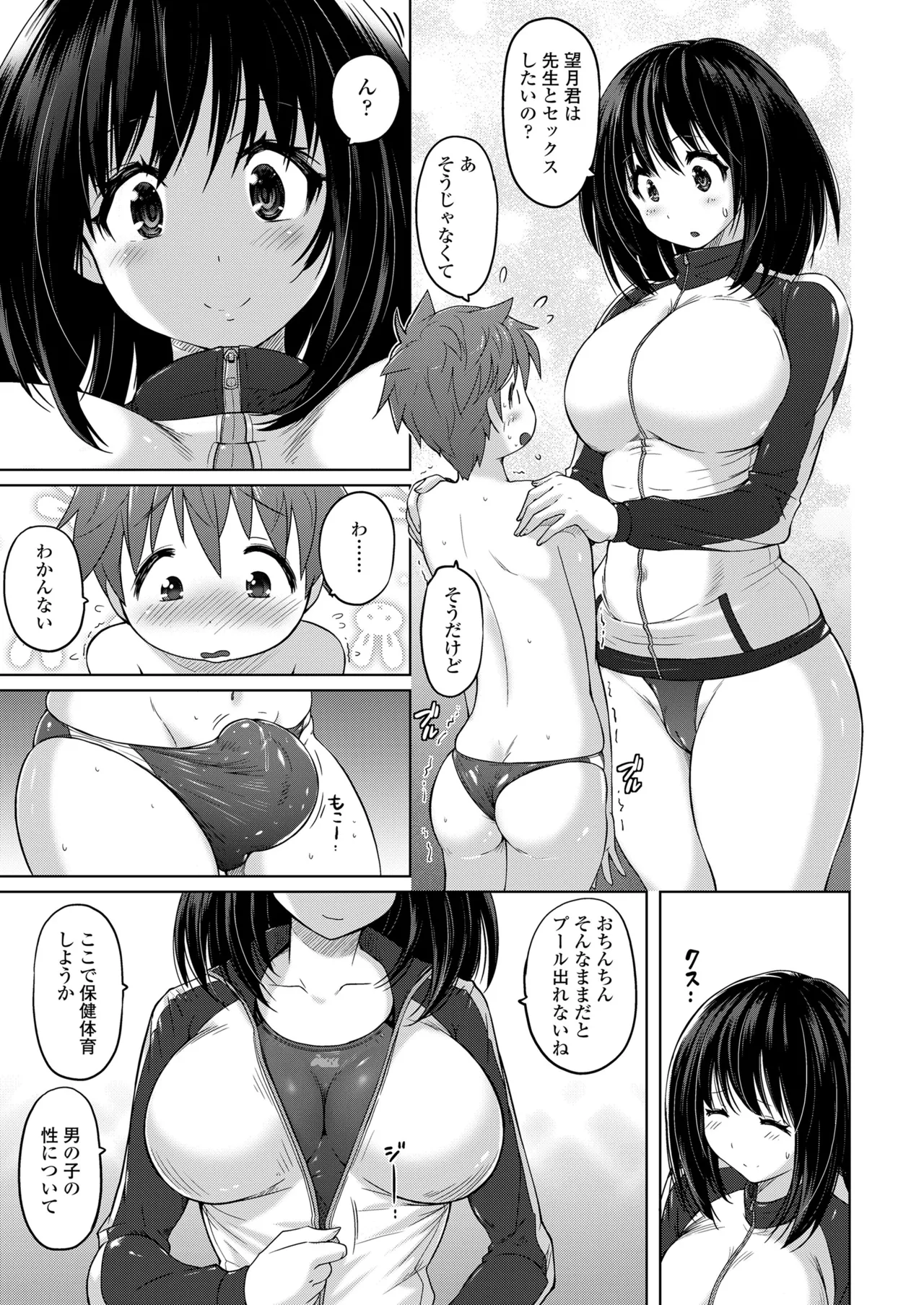 หน้า 177