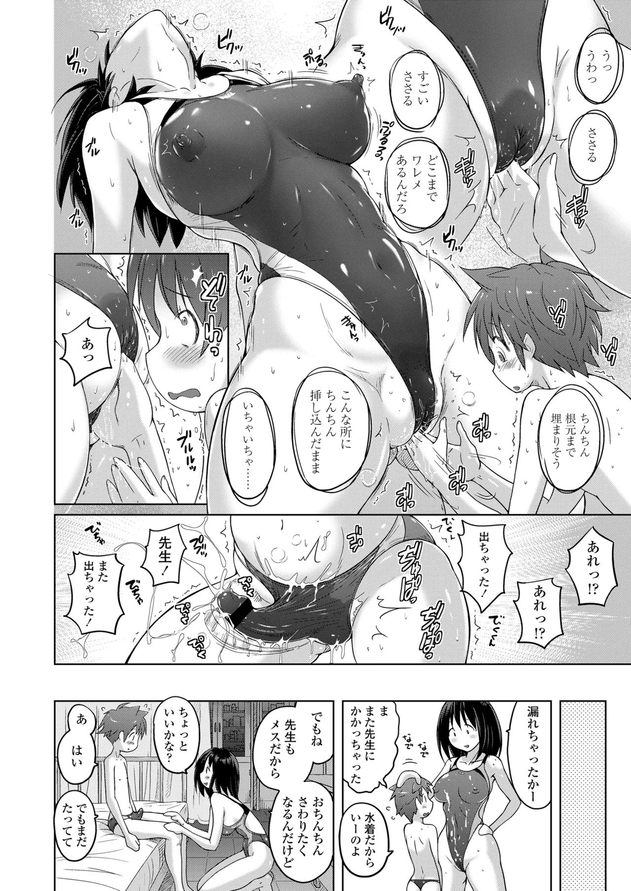 หน้า 180