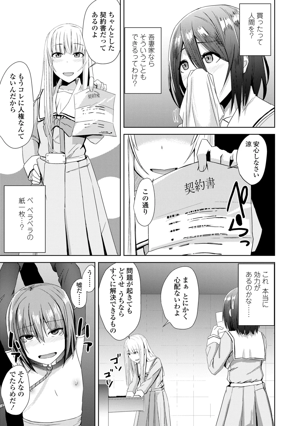 หน้า 213