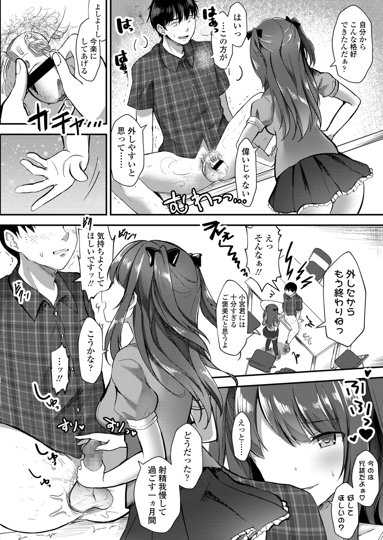 หน้า 244