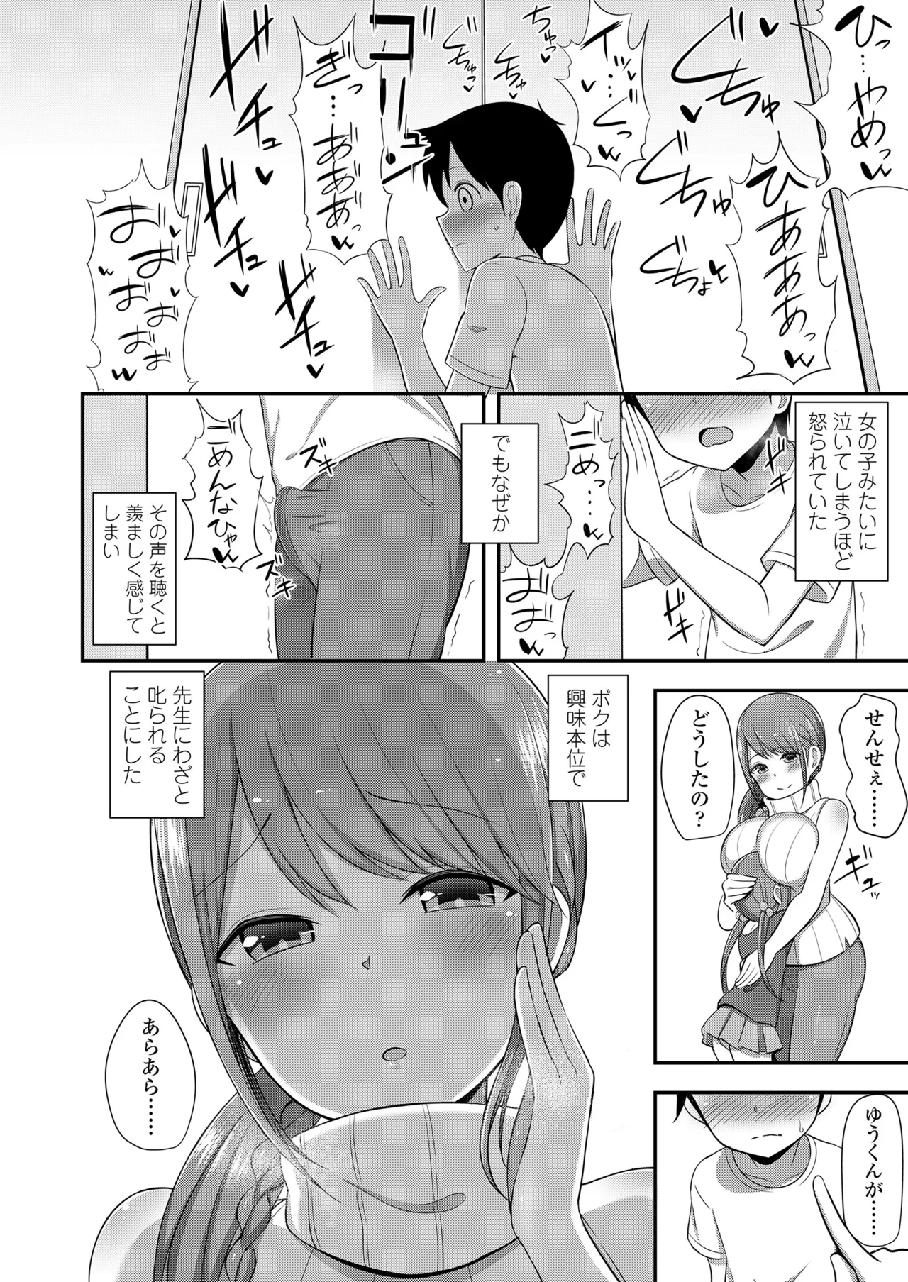 หน้า 298