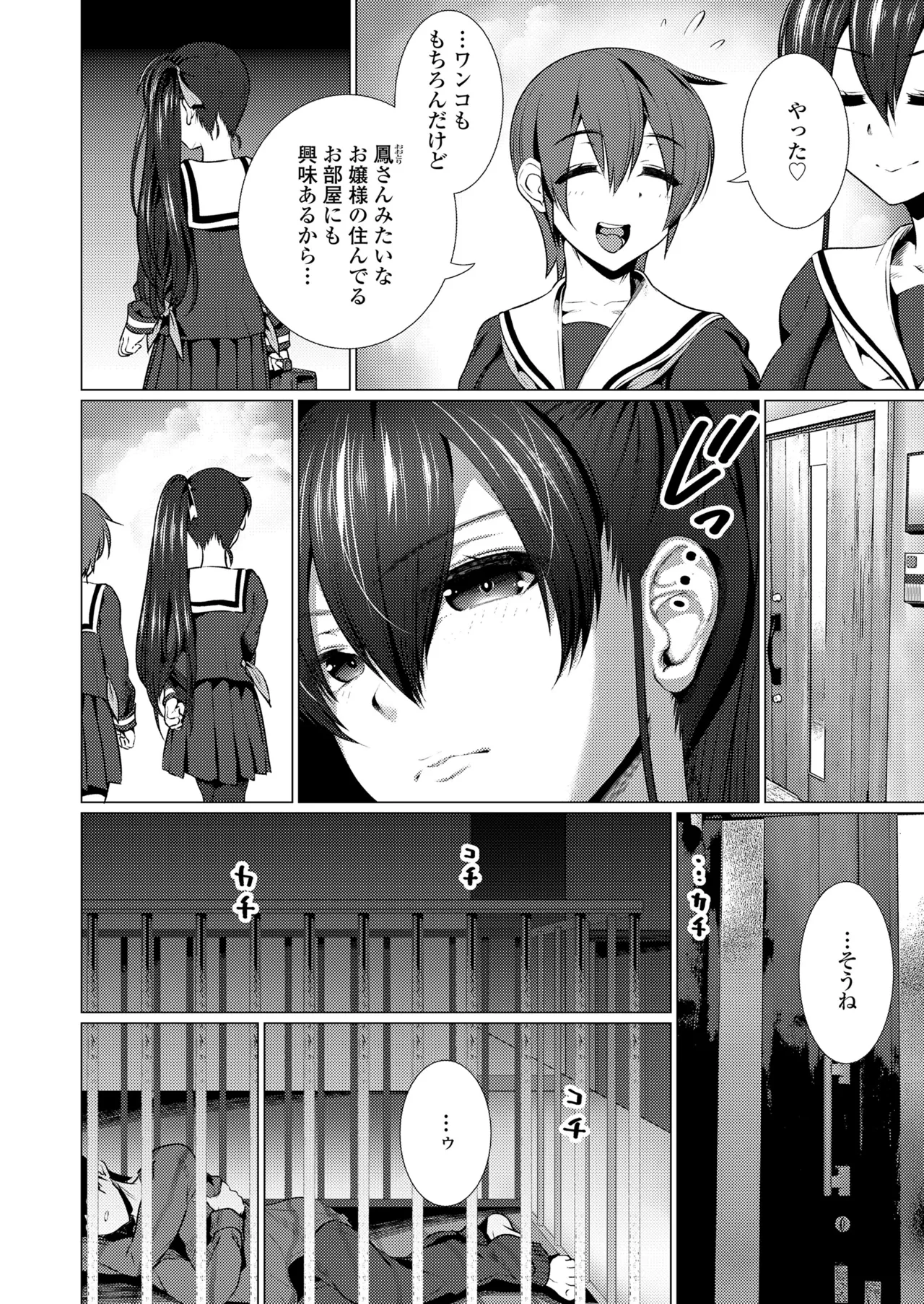 หน้า 314