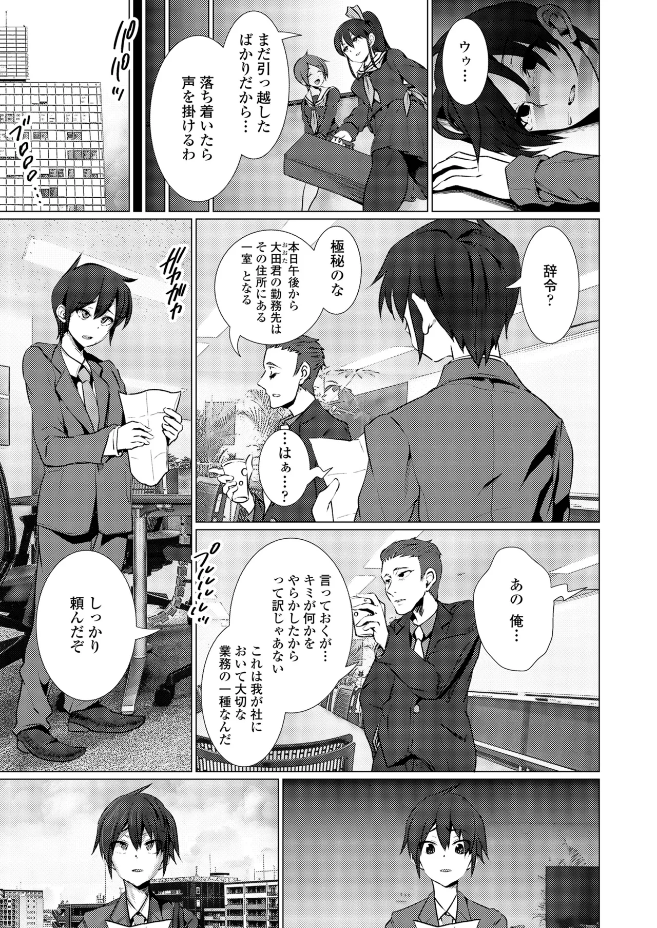 หน้า 315