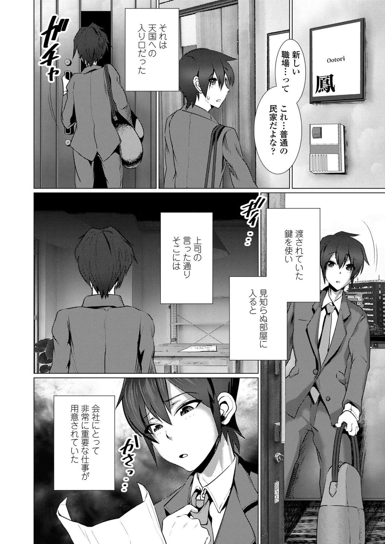 หน้า 316