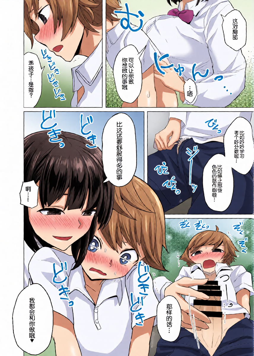 หน้า 10