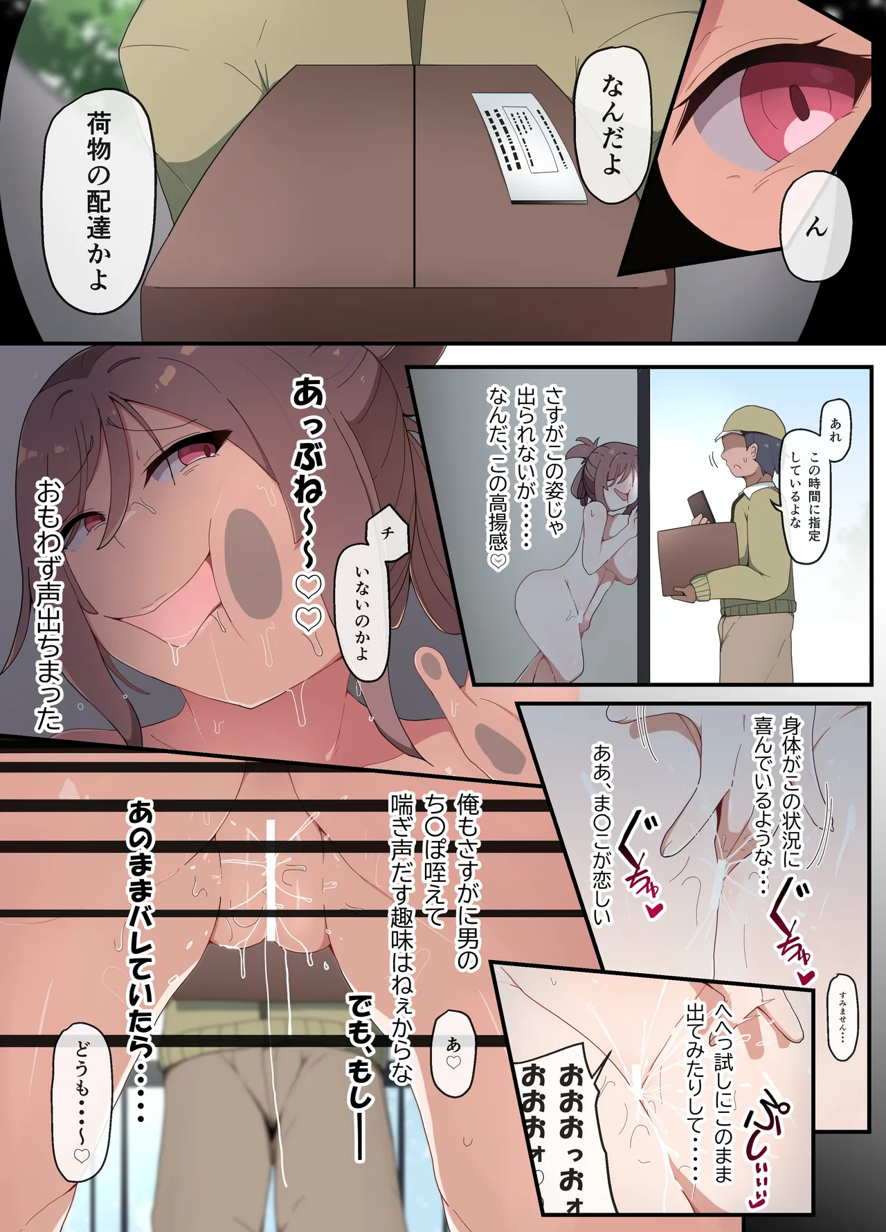 หน้า 8