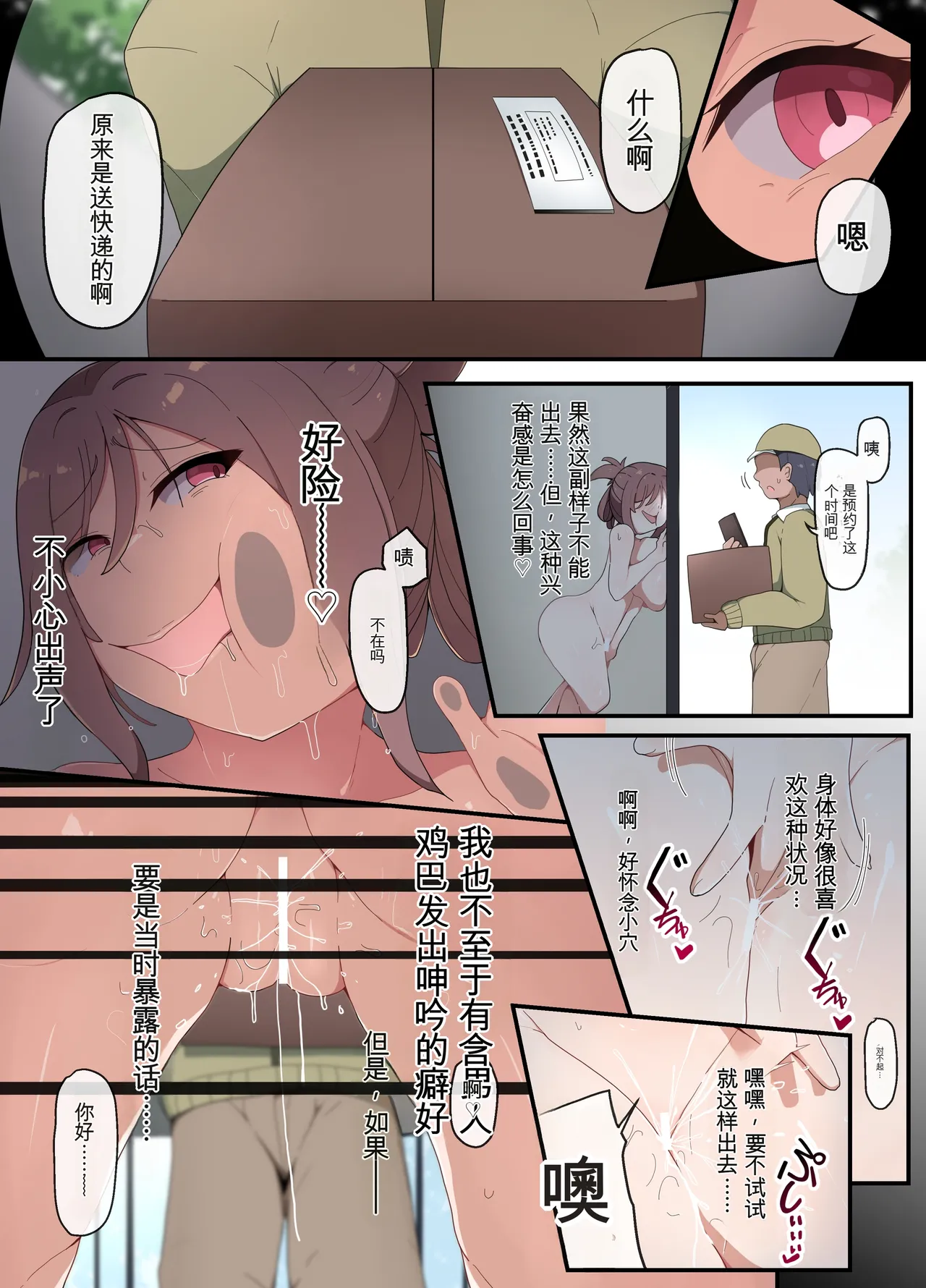 หน้า 8