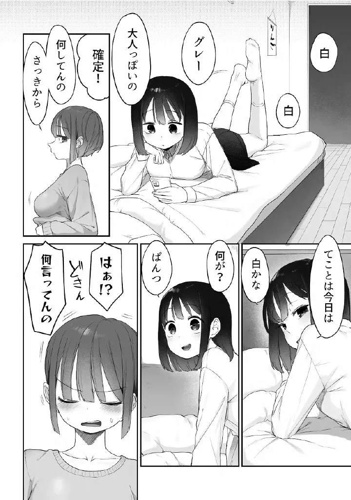 หน้า 5