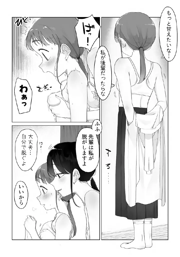 หน้า 17