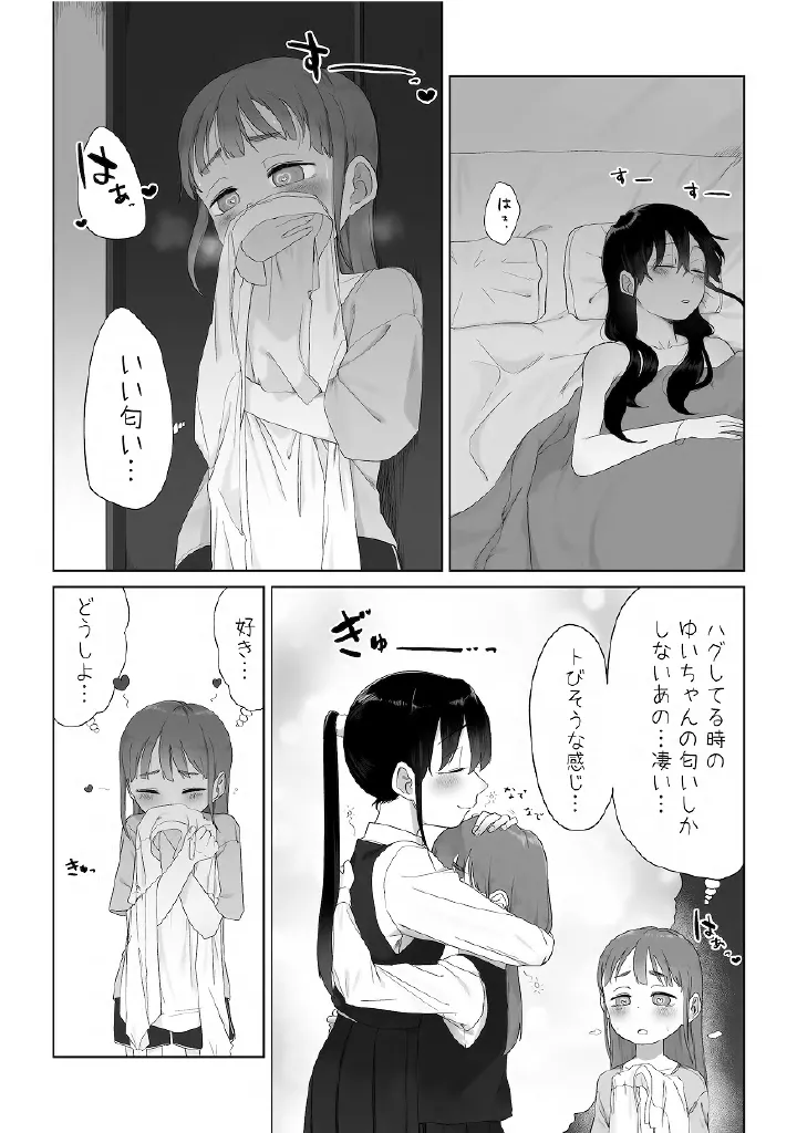 หน้า 18