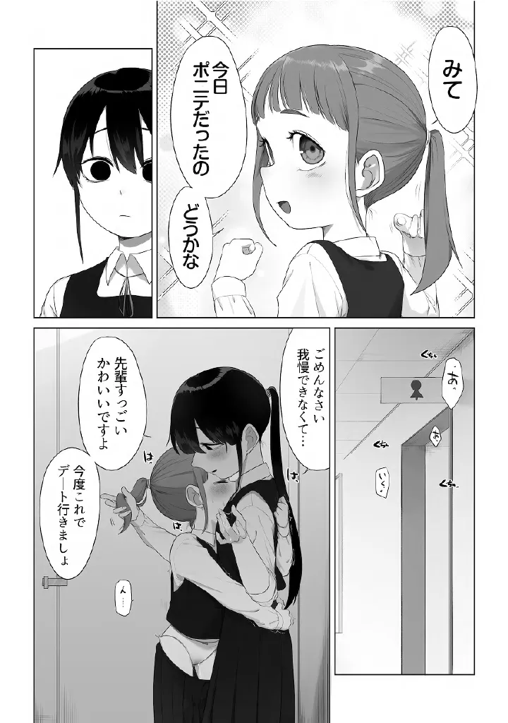 หน้า 21