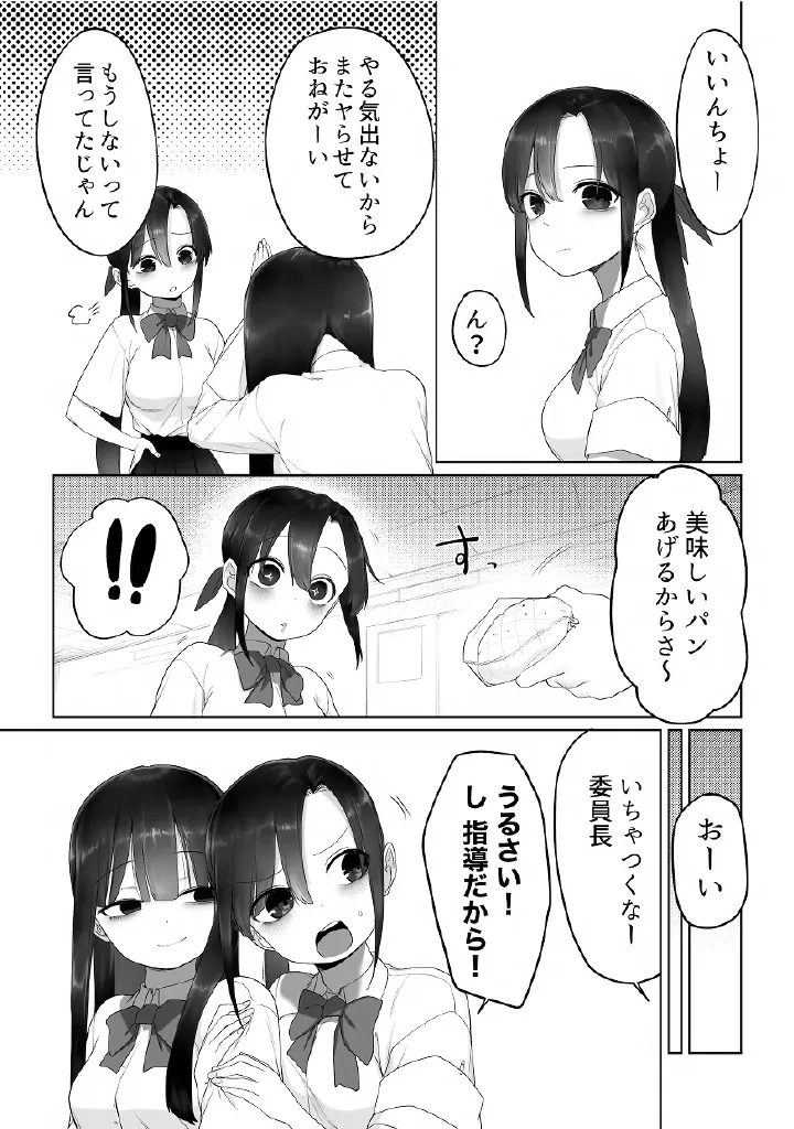 หน้า 30