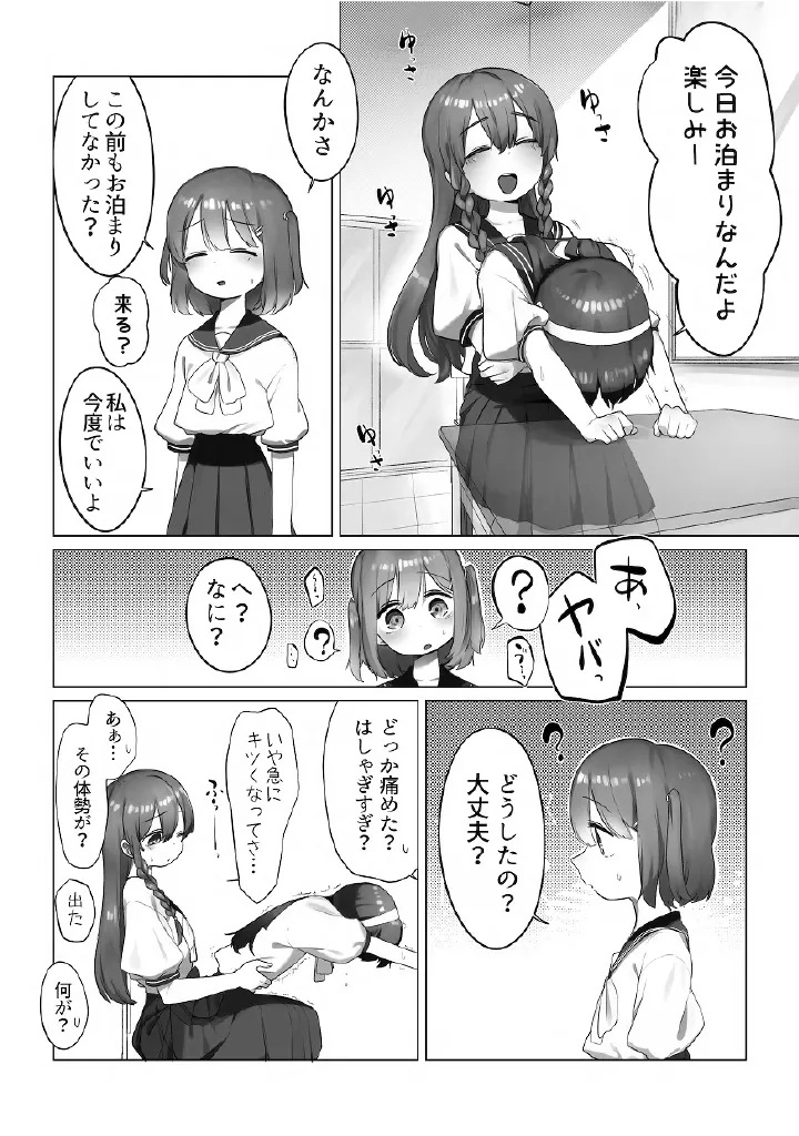 หน้า 40