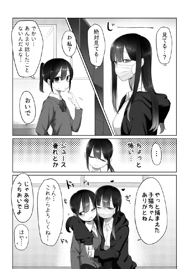 หน้า 42