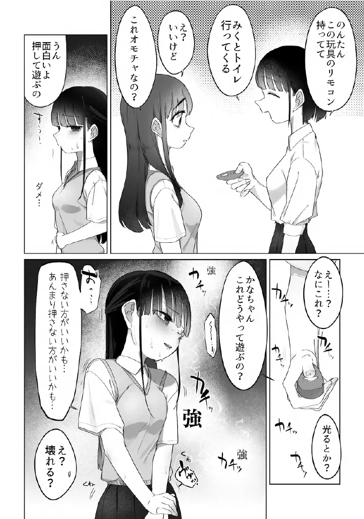 หน้า 43