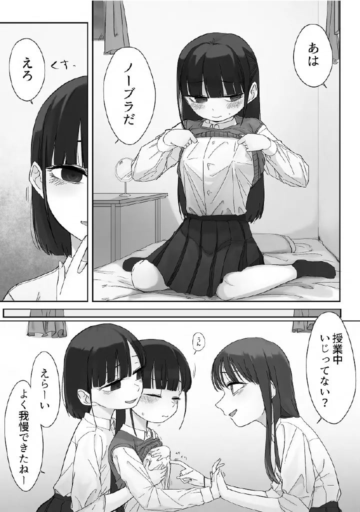 หน้า 44