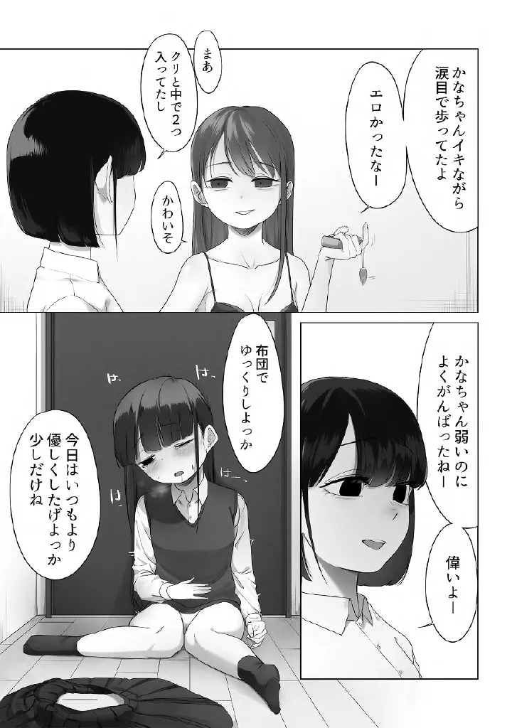 หน้า 45
