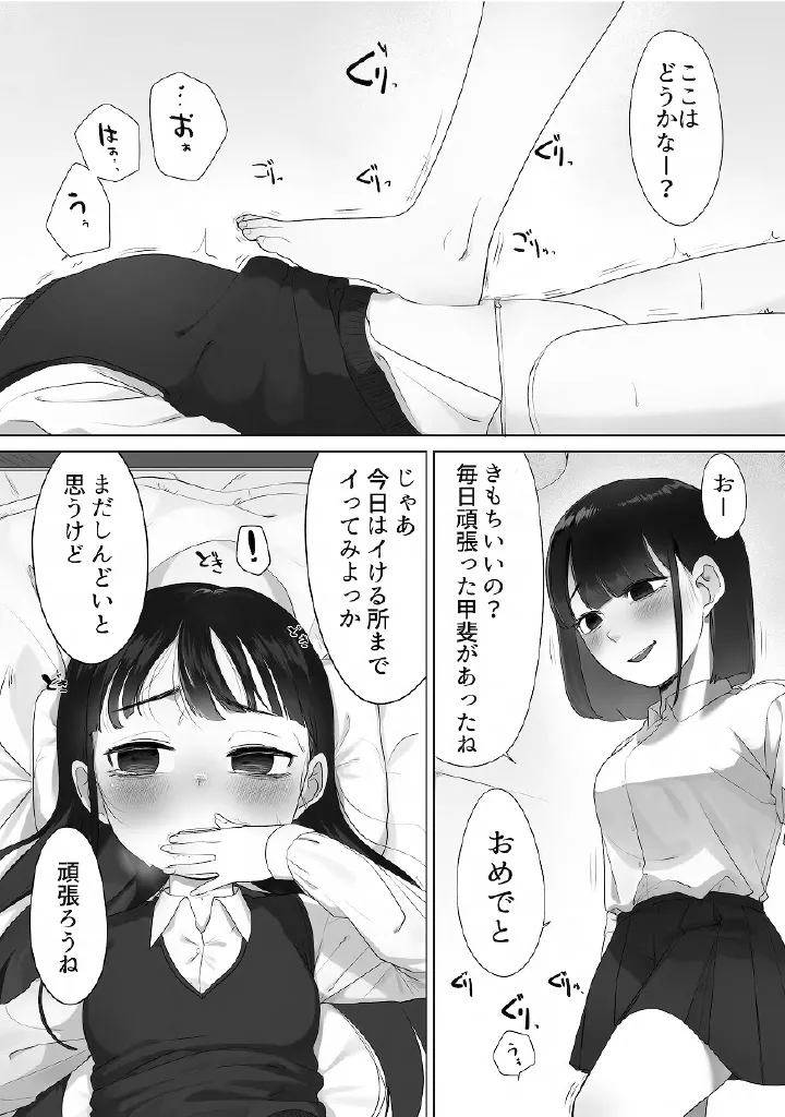 หน้า 46