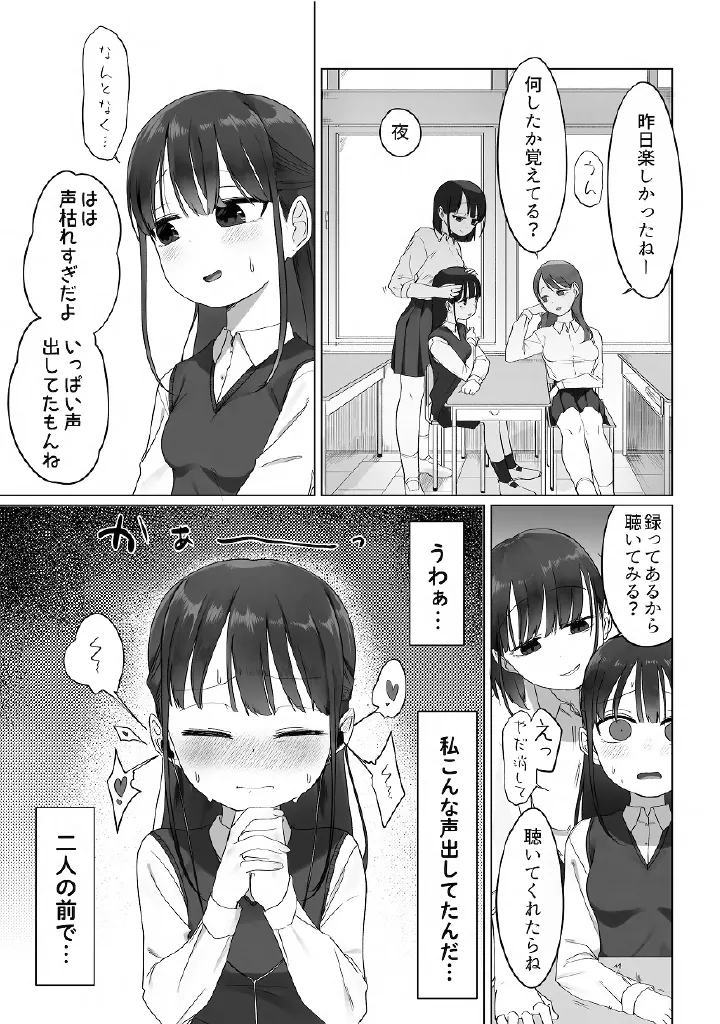 หน้า 48