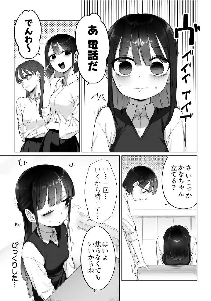 หน้า 49