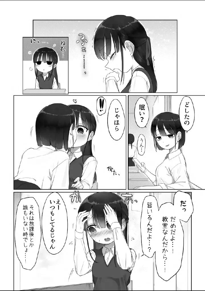 หน้า 54