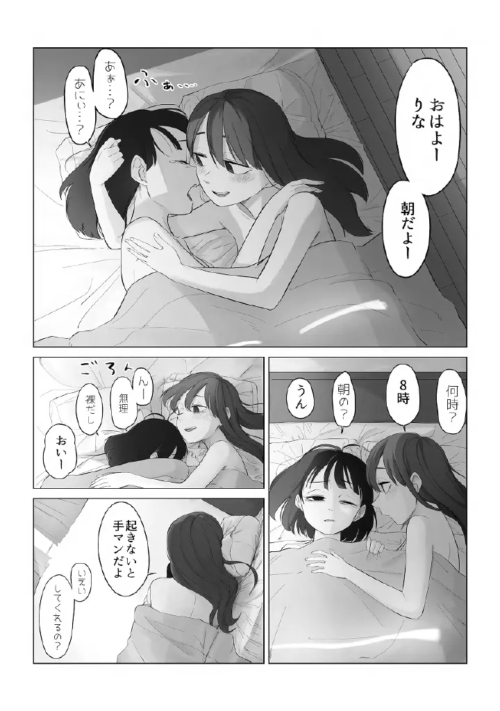 หน้า 55