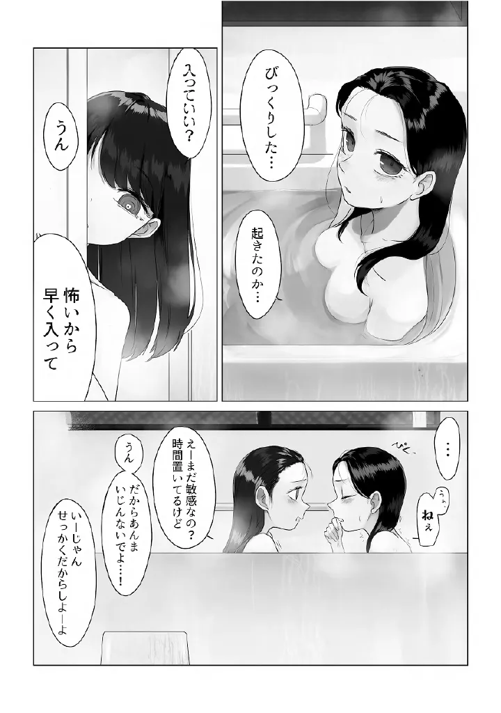 หน้า 56