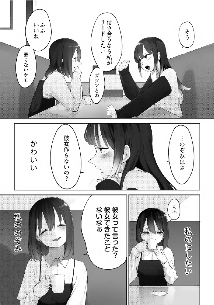 หน้า 57