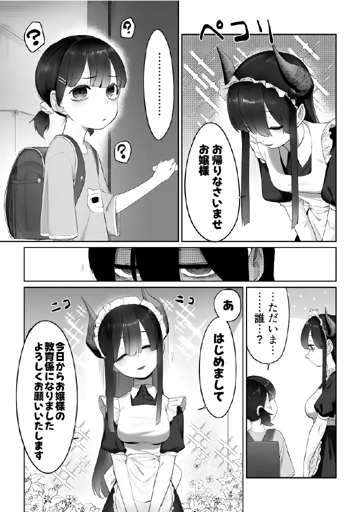 หน้า 59